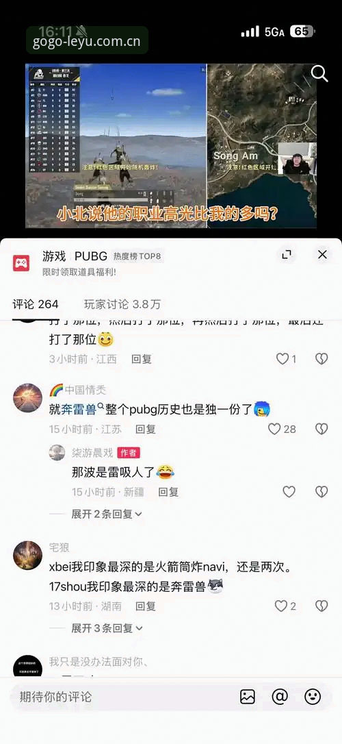 乐鱼安卓安装包评测 乐鱼安卓安装包评测:突破性创新体验详解