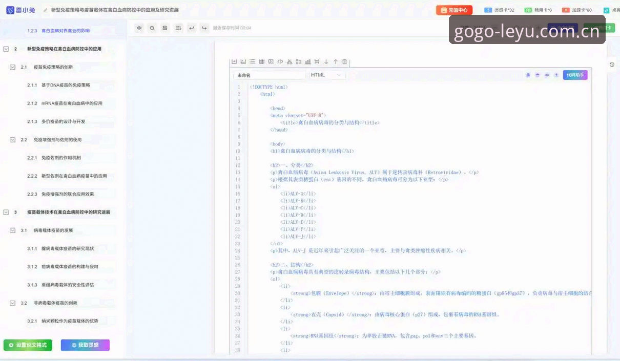 乐鱼官方版2026最新版本 乐鱼官方版2026最新版本vs旧版:哪个更适合你的移动体验?全面对比与实操指南